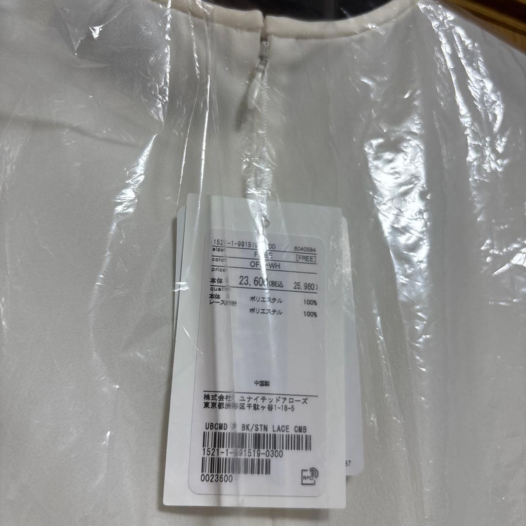 UNITED ARROWS ・バックサテン レースコンビ ブラウス　完売品