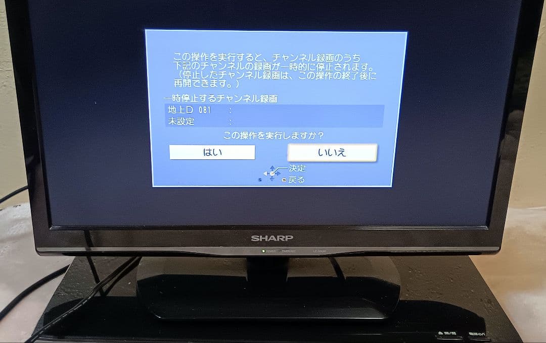 ✨️最終値下げ✨️Panasonic DIGA DMR-BRX4000ジャンク