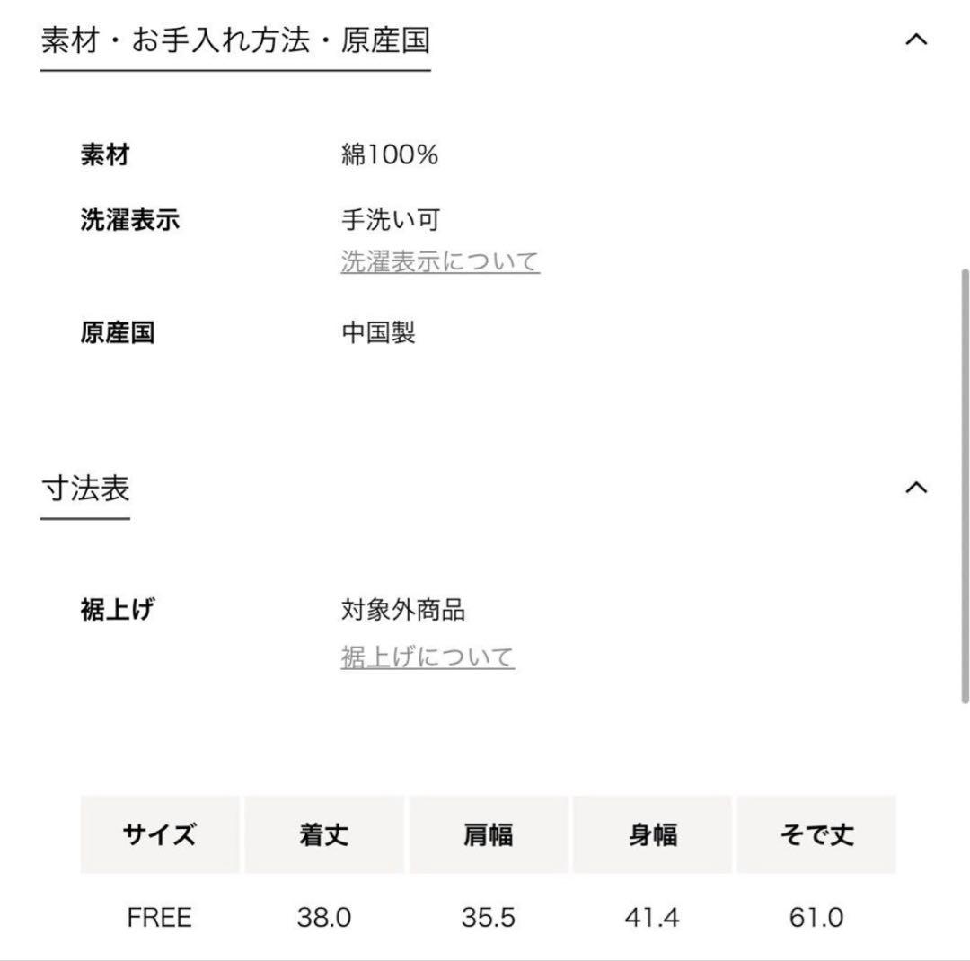 【別注】＜FAITH MILLS for 6＞THERMAL HENRY