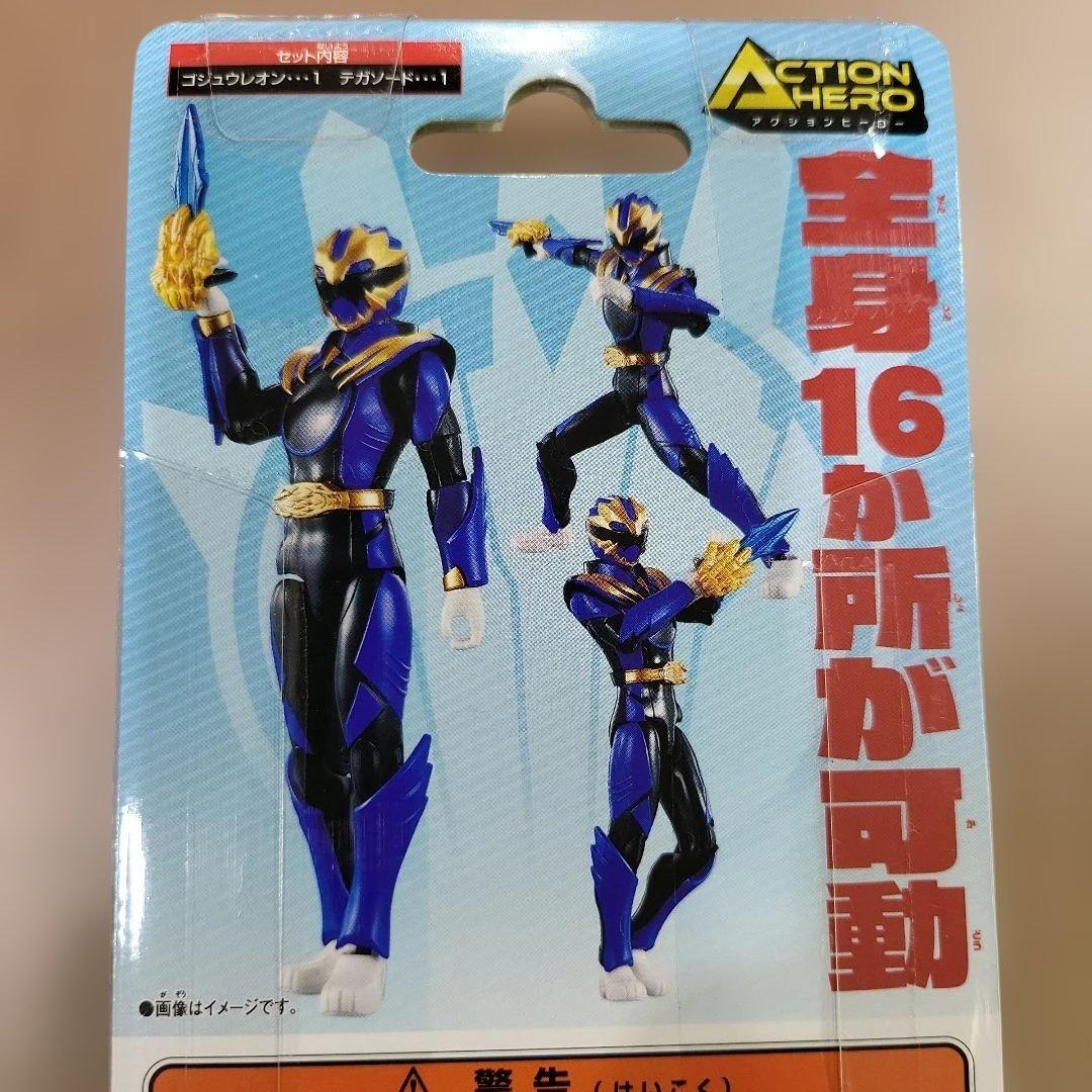アクションヒーロー セット 戦隊 ゴジュウ ティラノ シンケン ガオ 新品未開封