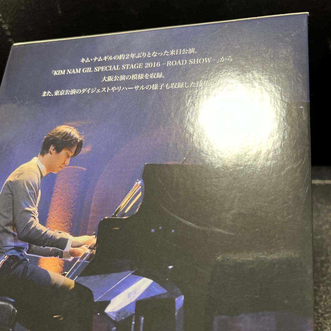 キムナムギル SPECIAL STAGE 2016 ROAD SHOW DVD