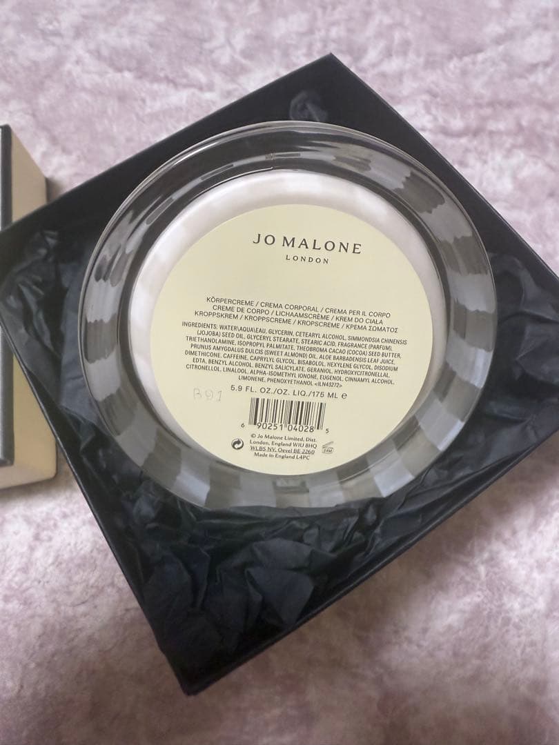 JO MALONE ピオニー＆ブラッシュスエード ボディクリーム
