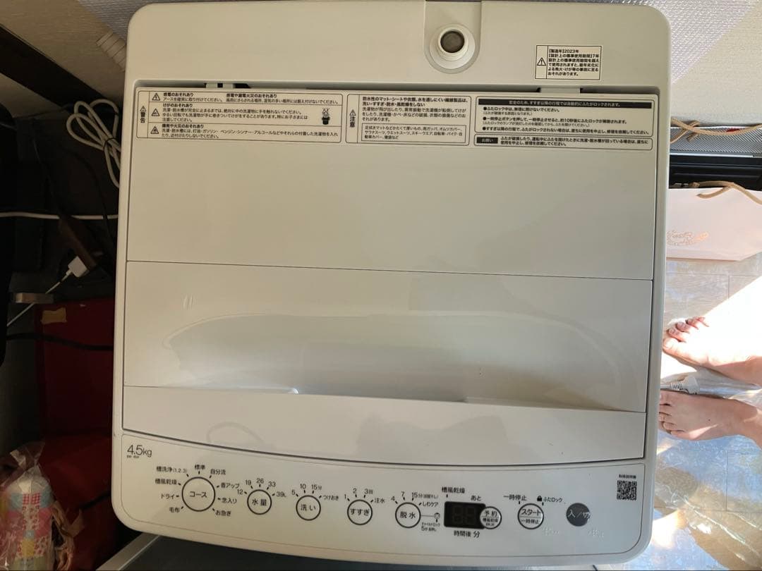 超美品Haier全自動洗濯機4.5kg2023年製BW-45A