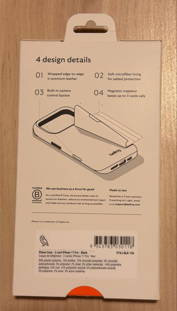 【ひーちゃん専用】【新品未使用】bellroy iPhone 17 Pro