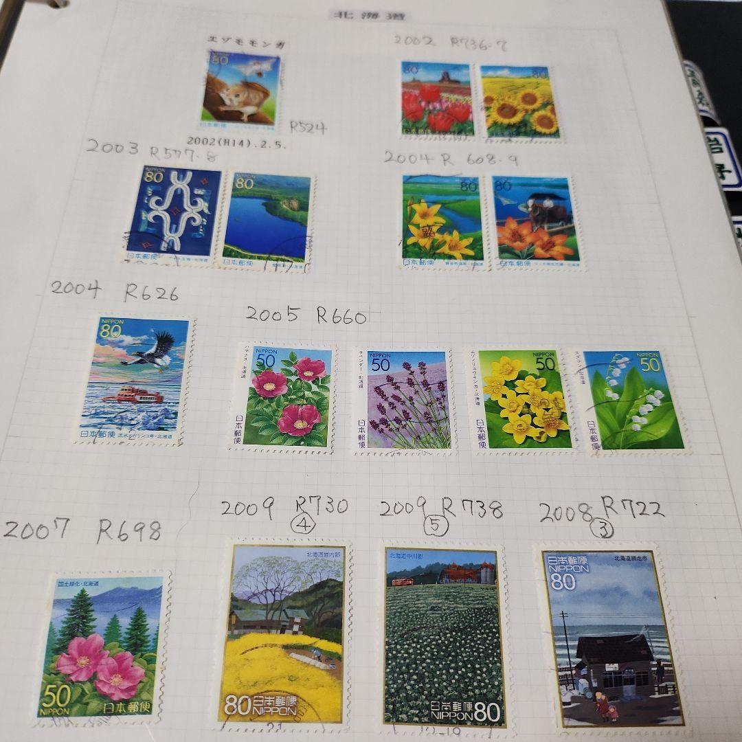 ふるさと　日本使用済み切手　四冊