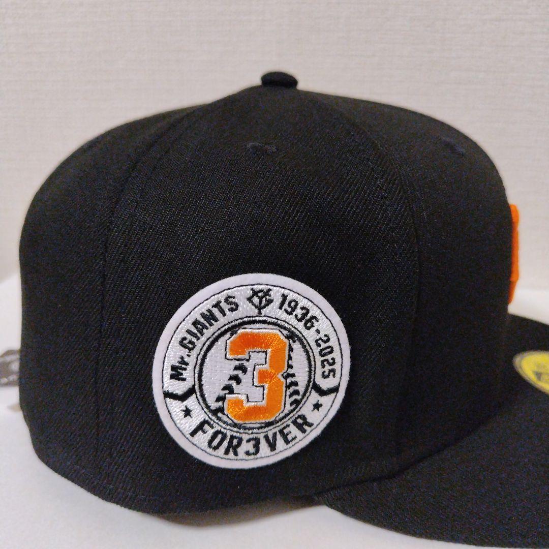 読売ジャイアンツ 長嶋茂雄　追悼試合特別ワッペン付きキャップ プロコレクション