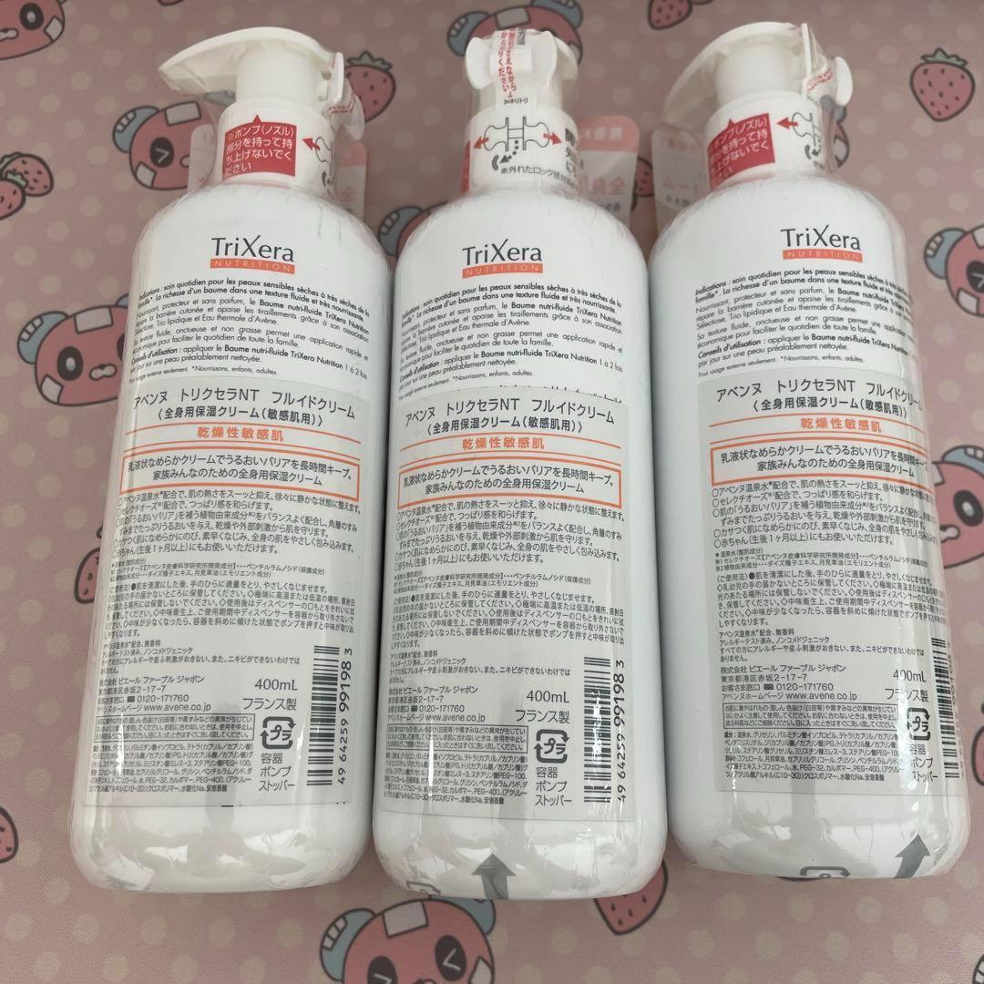9387　Avene トリクセラNT フルイドミルク400ml 10本セット