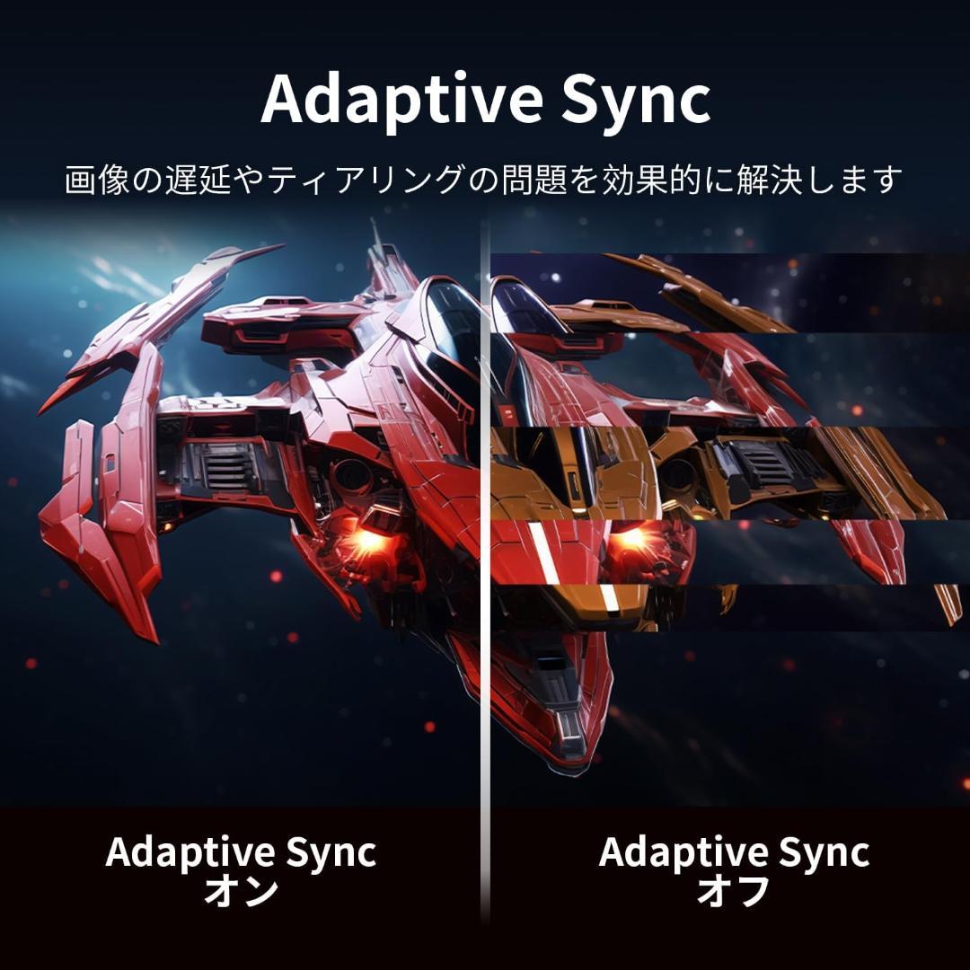 【開封済・未使用】feuvision ゲーミングモニター 24インチ フルHD