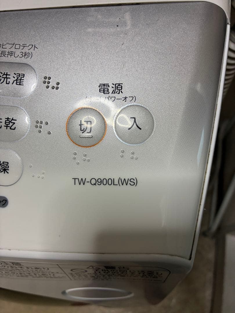 ママ　東芝　TOSHIBA ドラム式洗濯乾燥機　TW-Q900L
