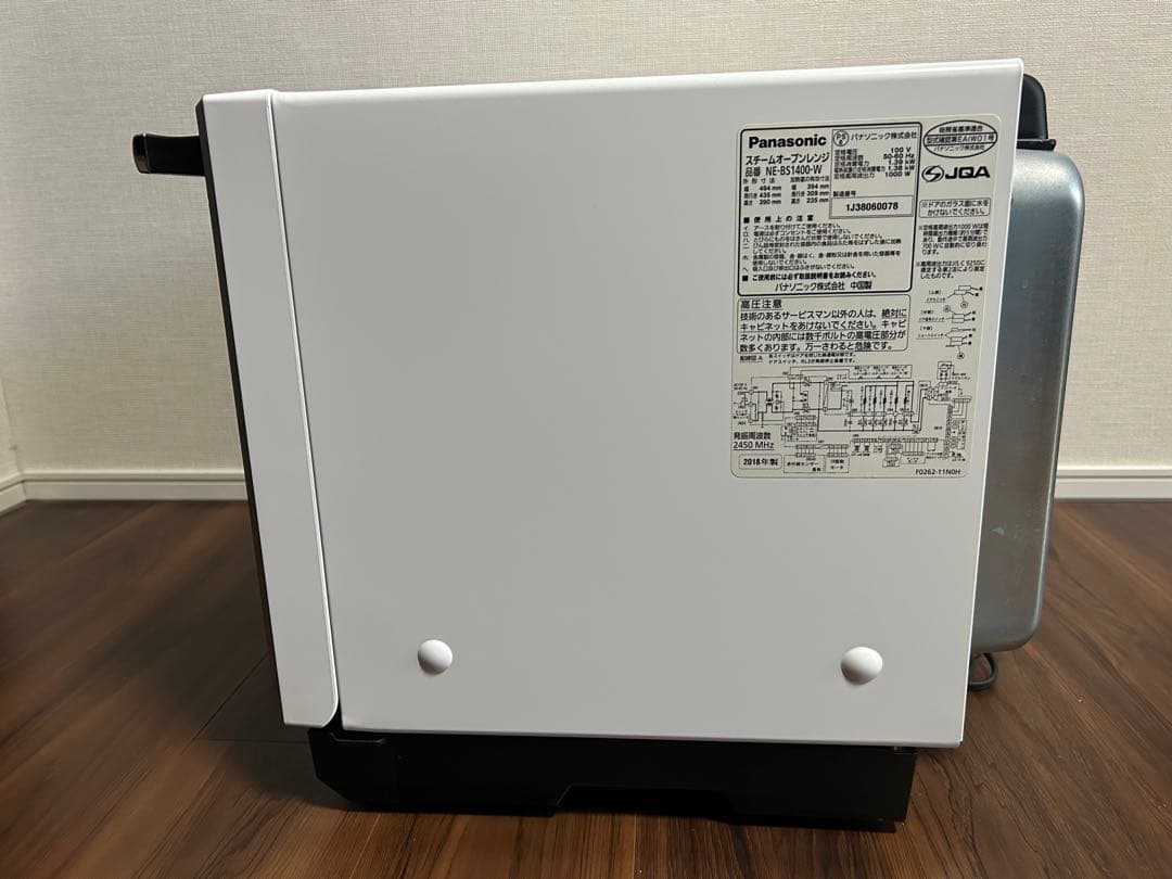 ★Panasonic ビストロNE-BS1400 スチームオーブンレンジ