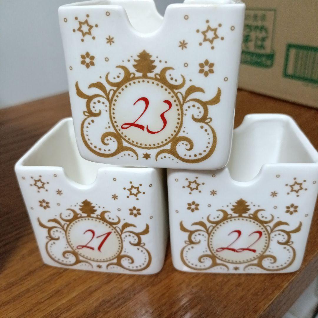 ビレロイ＆ボッホVilleroy & Bochクリスマス コンディション上