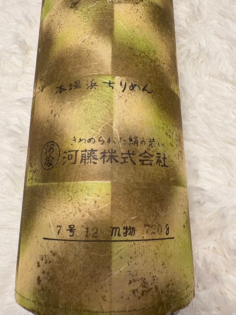 河藤縮緬特選　着尺　梅柄　本場浜ちりめん