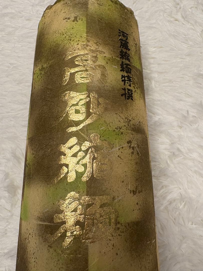 河藤縮緬特選　着尺　梅柄　本場浜ちりめん