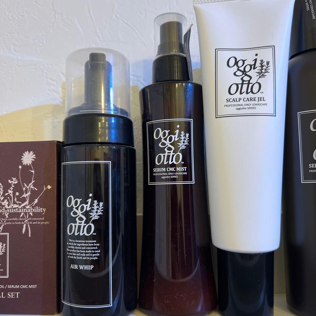 オッジィオット　セット売り