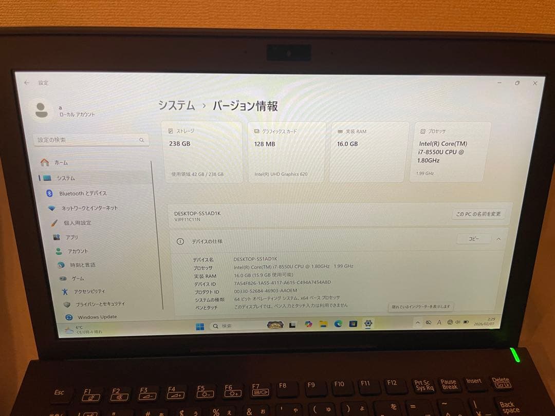 Windowsノート本体 VAIO VJPF11C11N/I7-8550U/16GB/256GB