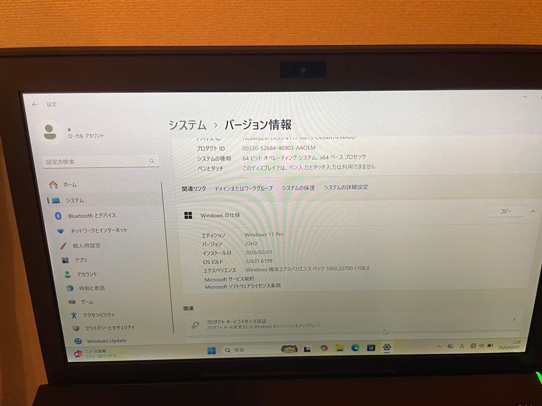 Windowsノート本体 VAIO VJPF11C11N/I7-8550U/16GB/256GB