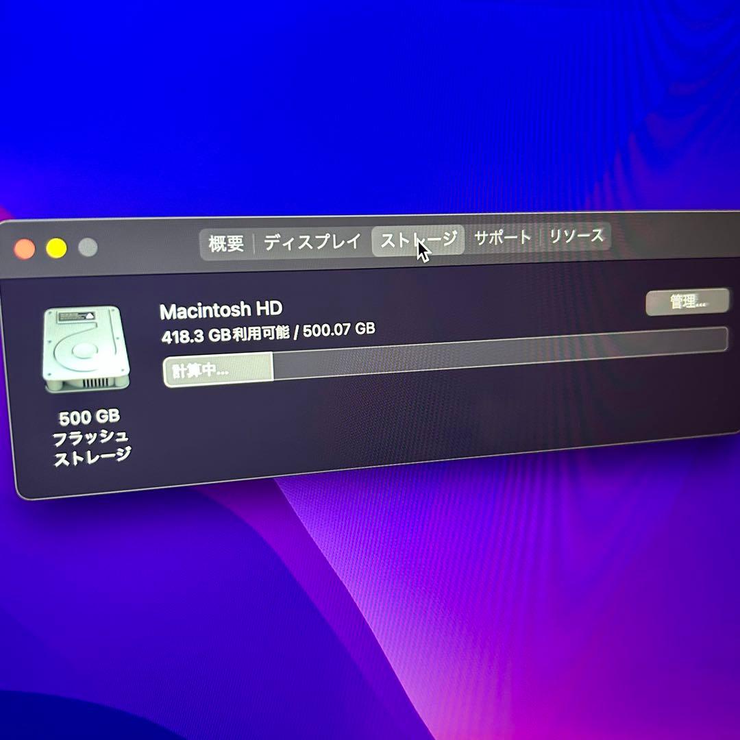 ［美品］MacBook Pro 15in Mid 2015 16GB 500GB