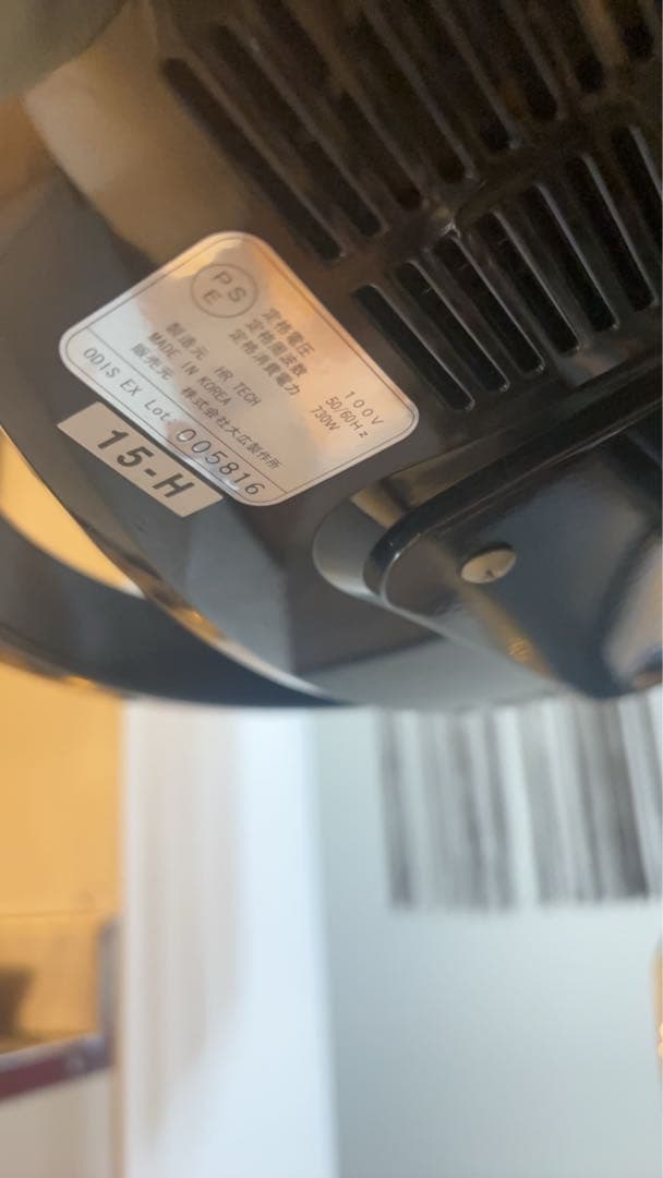 大広オーディスデジタルパーマ機 ロット付き