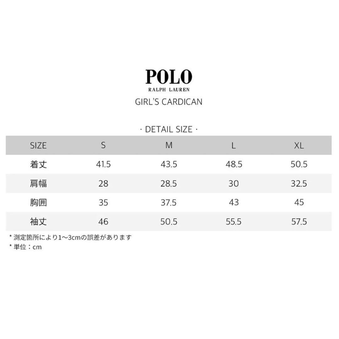 ポロ ラルフローレン ケーブルニットカーディガン キッズ 160 XL