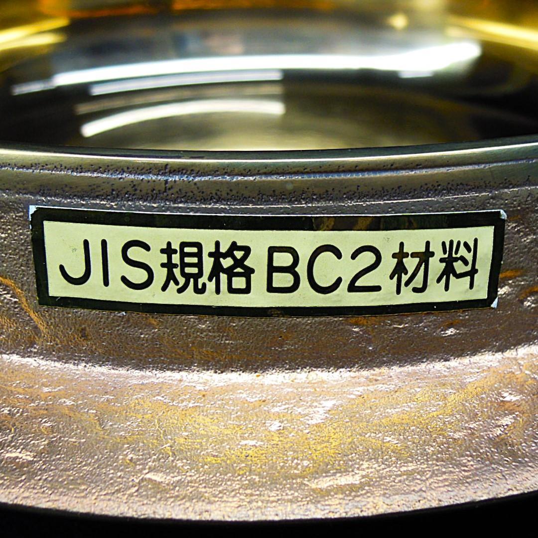 平井鋳造所 砲金鍋 すき焼鍋 1867g 在銘 未使用 栞 稀少な外箱も綺麗です