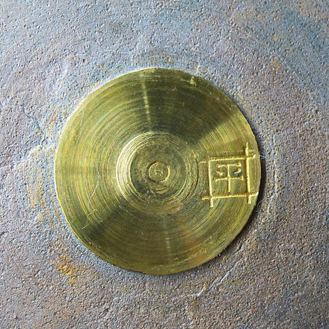 平井鋳造所 砲金鍋 すき焼鍋 1867g 在銘 未使用 栞 稀少な外箱も綺麗です