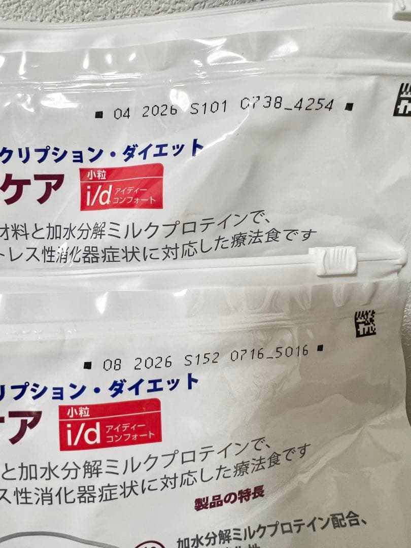 Hill's ヒルズ i/d コンフォート 小粒 3キロ×2袋 犬