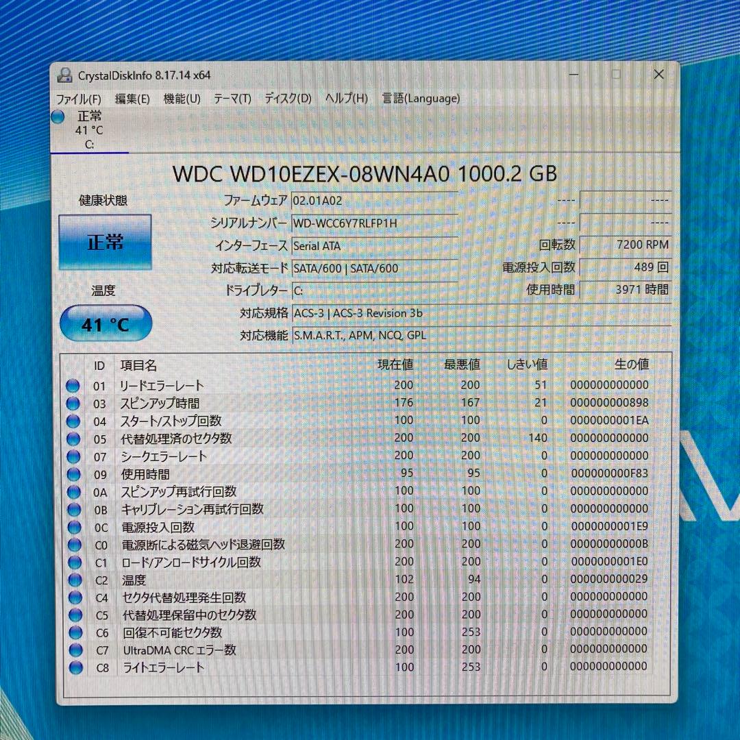 NEC HA370RAB デスクトップPC Windows11