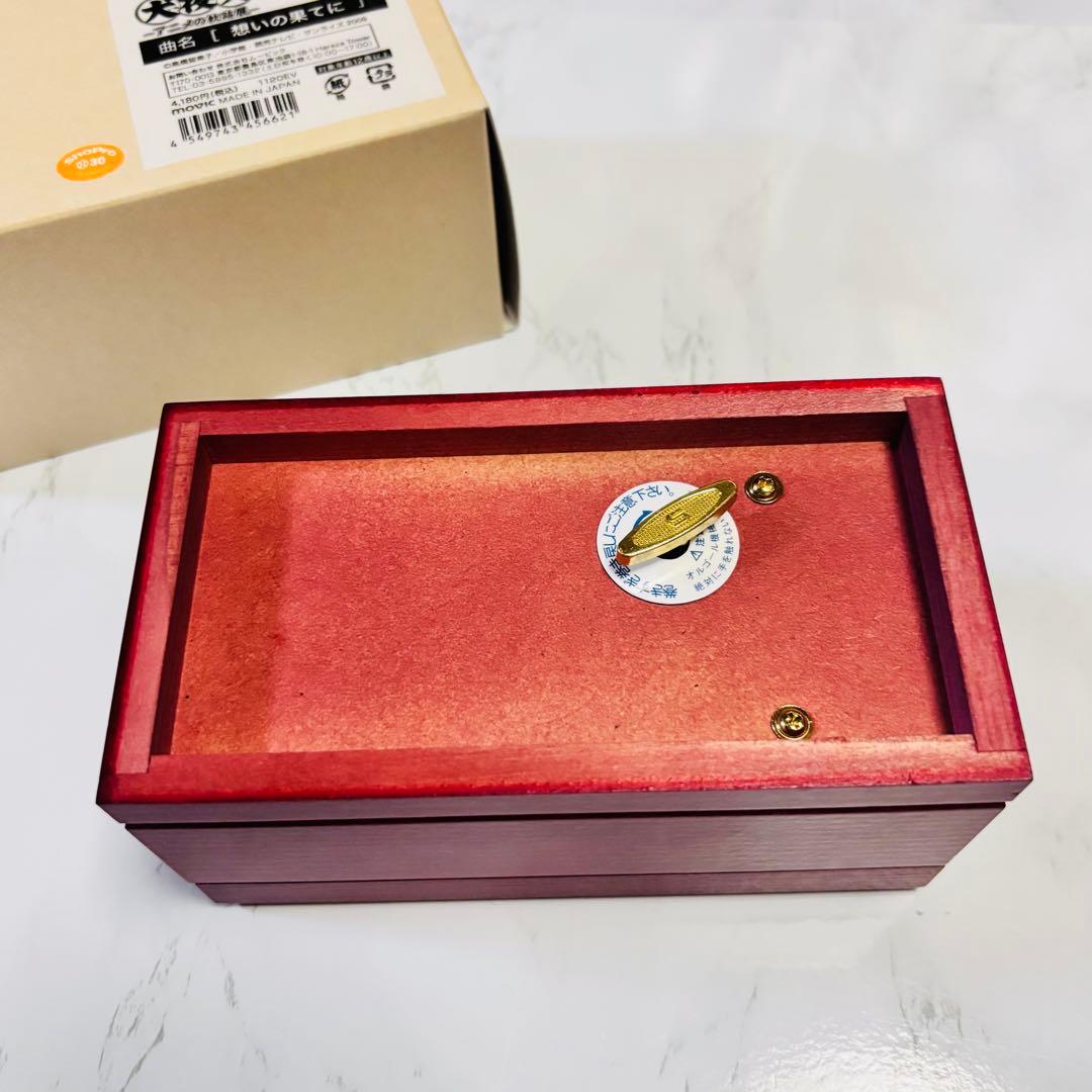 犬夜叉 オルゴール 想いの果てに アニメの軌跡展