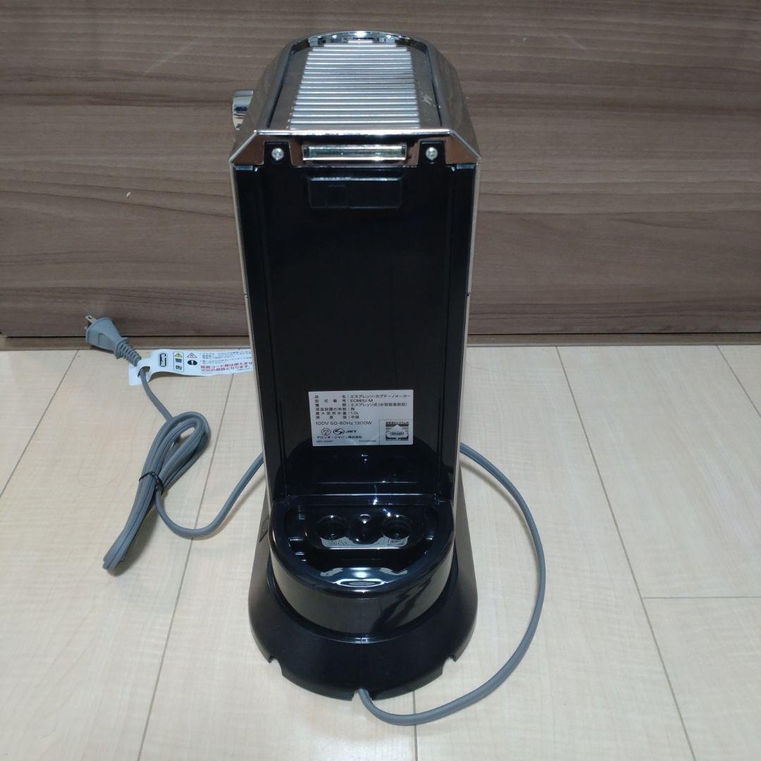 De'Longhi エスプレッソマシン シルバー