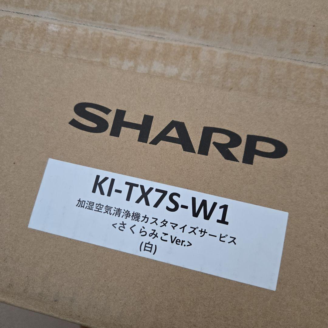 SHARP KI-TX7S-W1 加湿空気清浄機 ホワイト さくらみこVer.