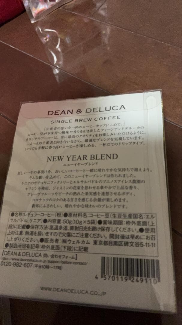 2026 DEAN＆DELUCA福袋