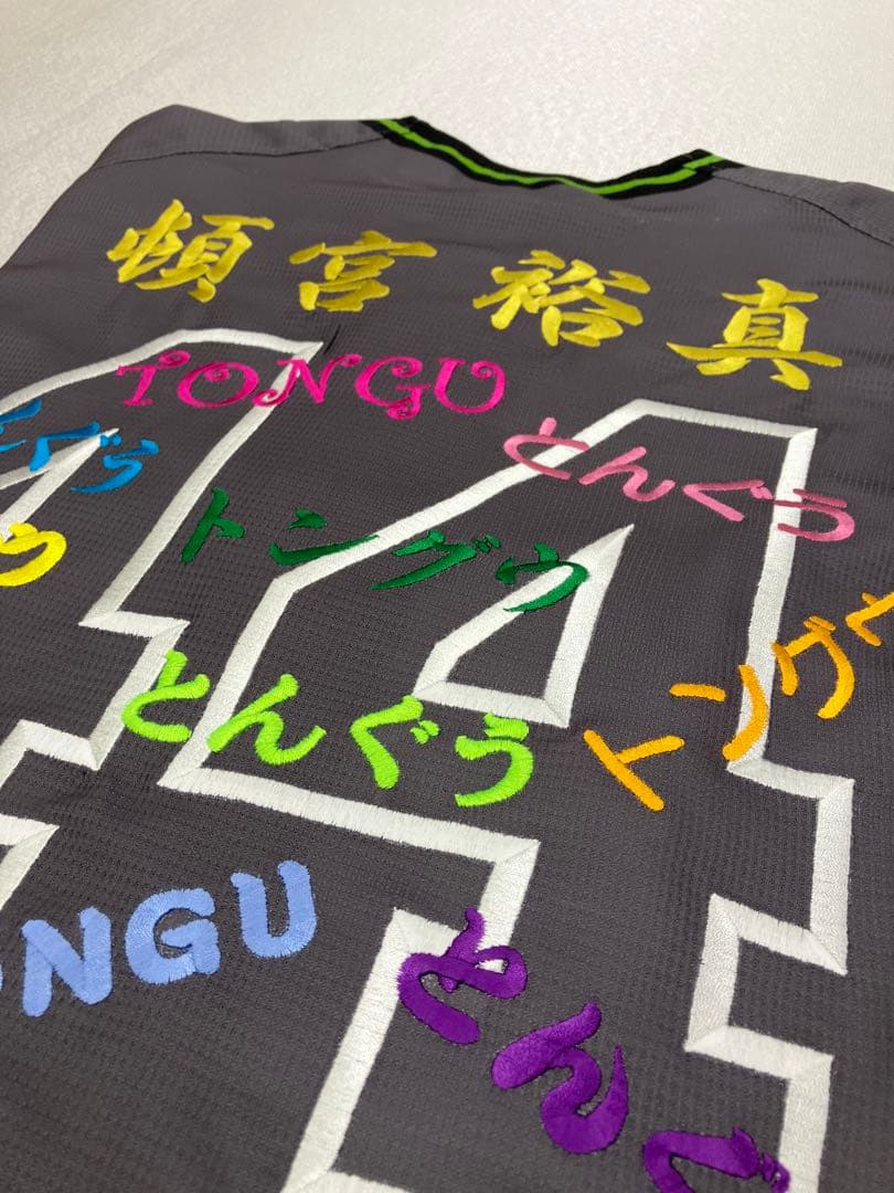 オリックス頓宮　刺繍ユニフォーム