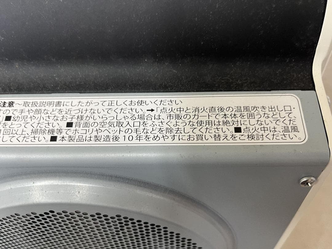 中古【イワタニ】 発電するカセットガスのファンヒーター 風暖 秋冬のキャンプに！