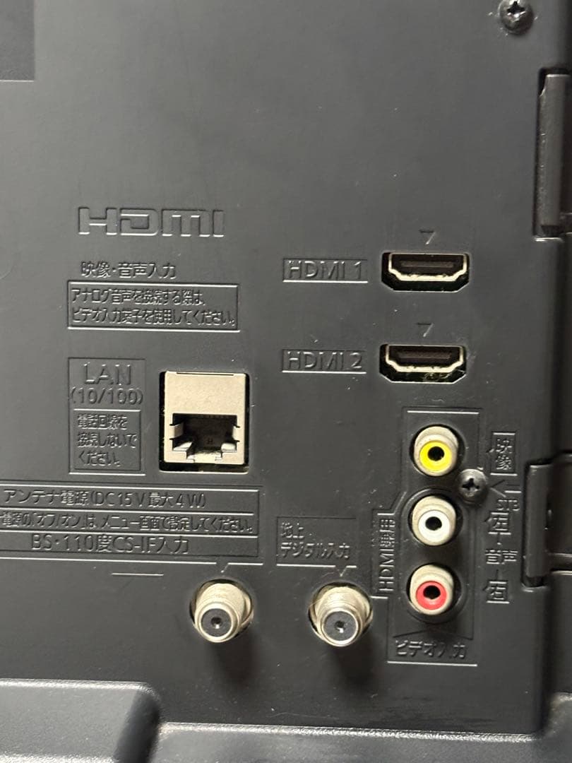 ✳︎動作確認済み Panasonic TH-24C320 液晶テレビ　24インチ