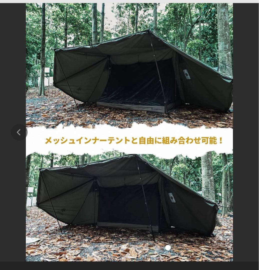 OneTigris 軍幕タープテント