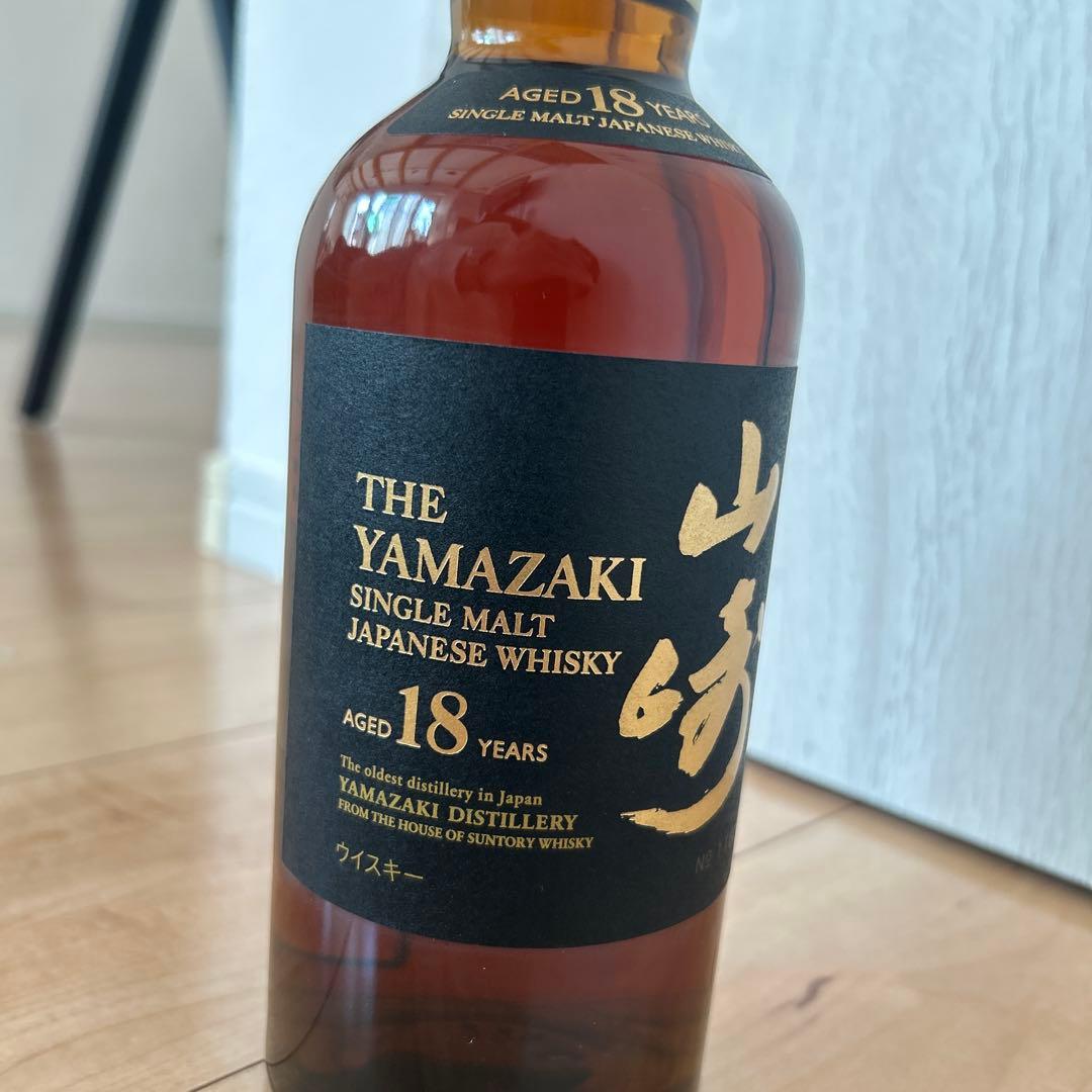 【正規品】山崎 18年 シングルモルトウイスキー　箱付き　ホログラムシール付き