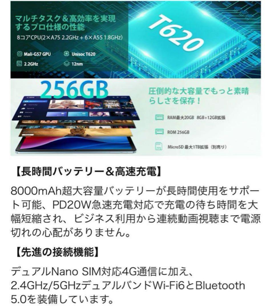 Android 15 タブレット 12インチ2K FHDアンドロンド タブレット