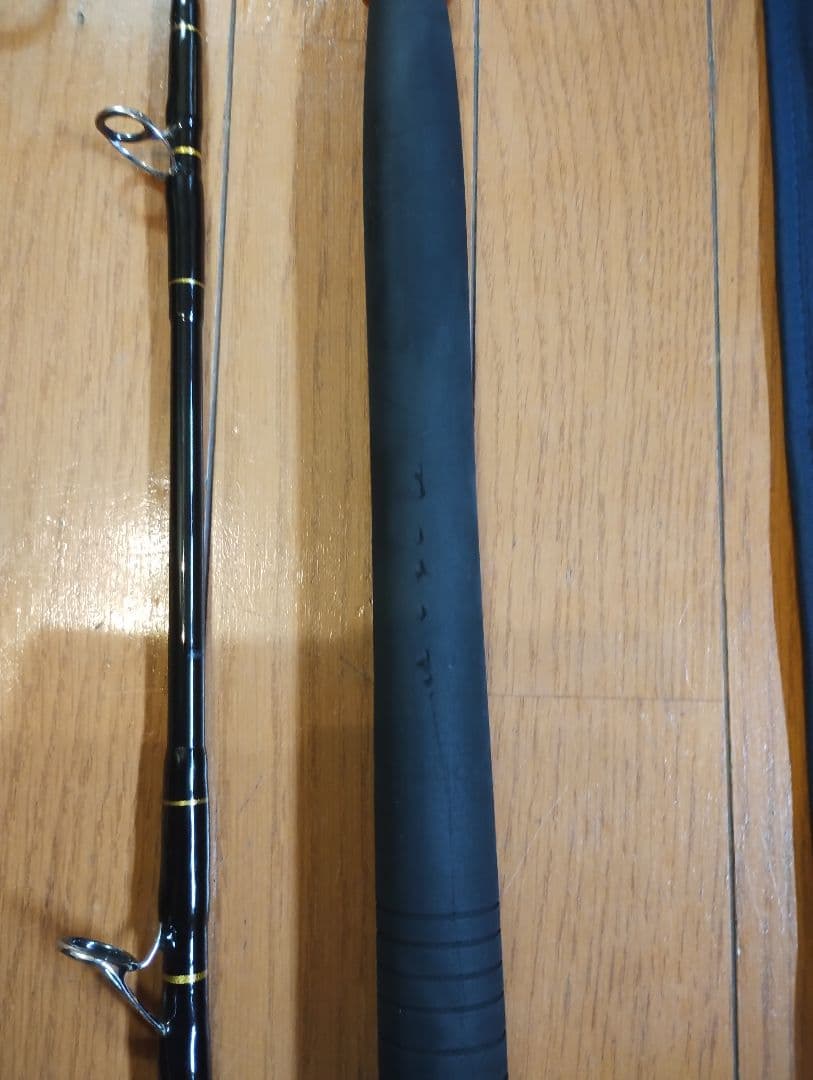 Maday　FISHERMAN GATIOS 82RST 収納ケース付