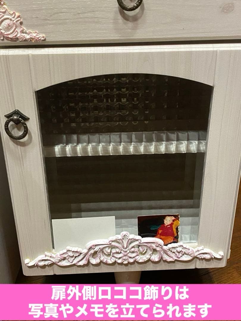 ロココ♦️便利な 収納 ドレッサー♦️ホワイトシャビー♦️ピンクシルバー♦️送料込
