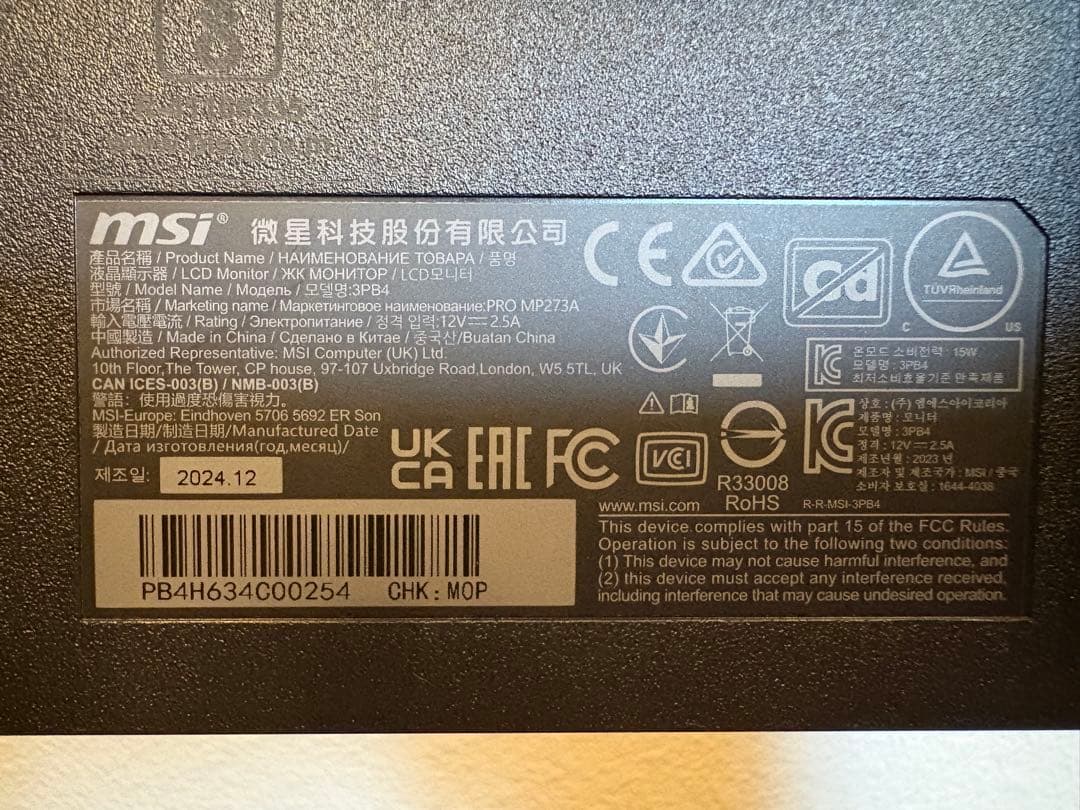 MSI 27インチ モニター PRO MP273A ※2024年12月製