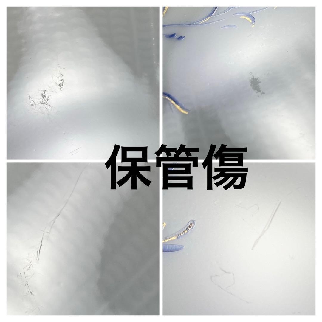 リモージュ　ディナープレート　魚　コライユラメール　ノブラ　ジロー