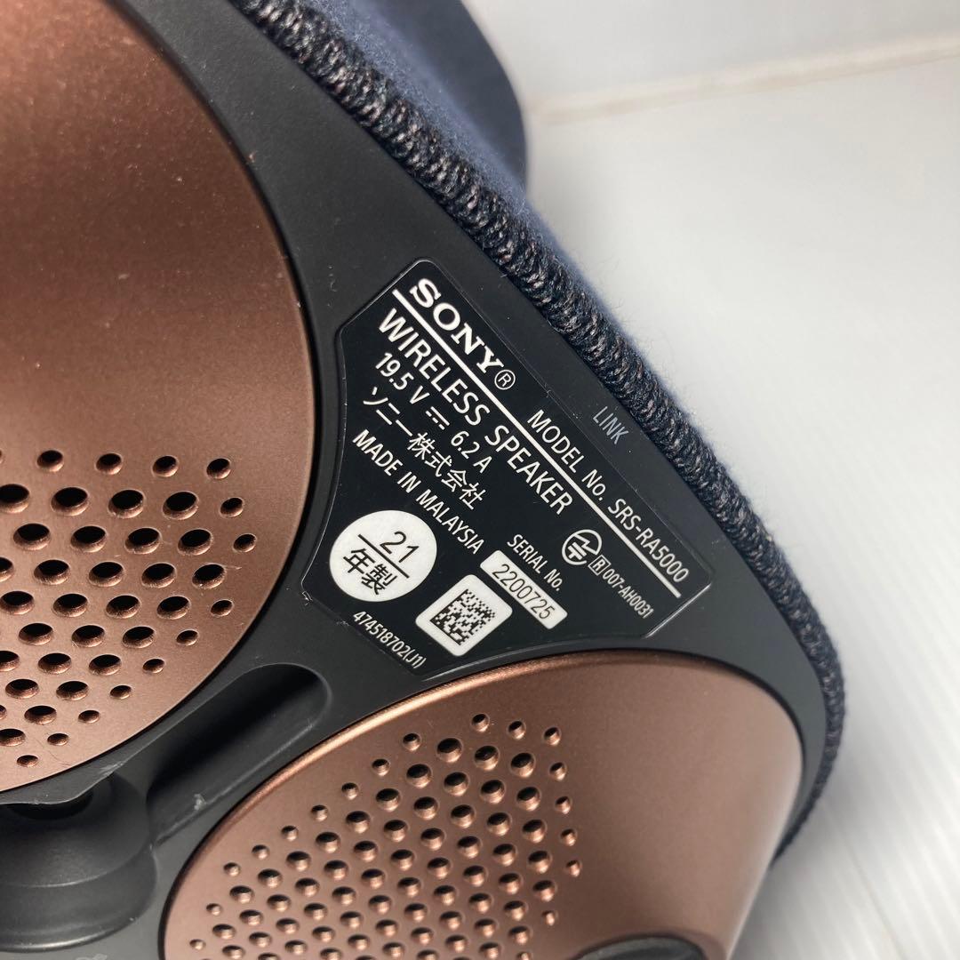 美品 SONY Bluetooth ワイヤレススピーカー SRS-RA5000