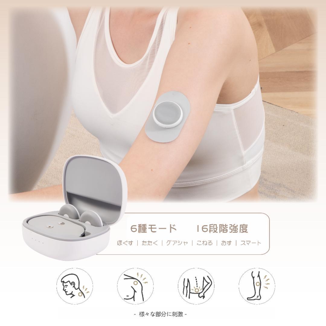 ポータブル低周波マッサージャー コンパクト癒しアイテム GINKGO