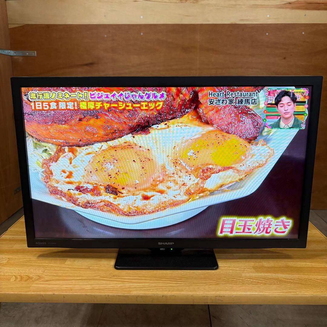 一都三県限定　配送無料　液晶テレビ　SHARP シャープ　2021年　24インチ