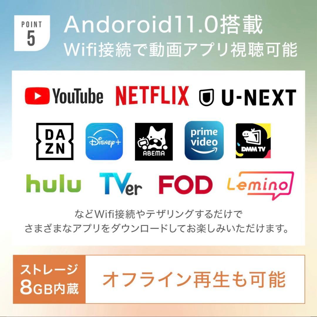 【NEOCRASY】モバイルプロジェクター Luxmia アーモンドピーチ