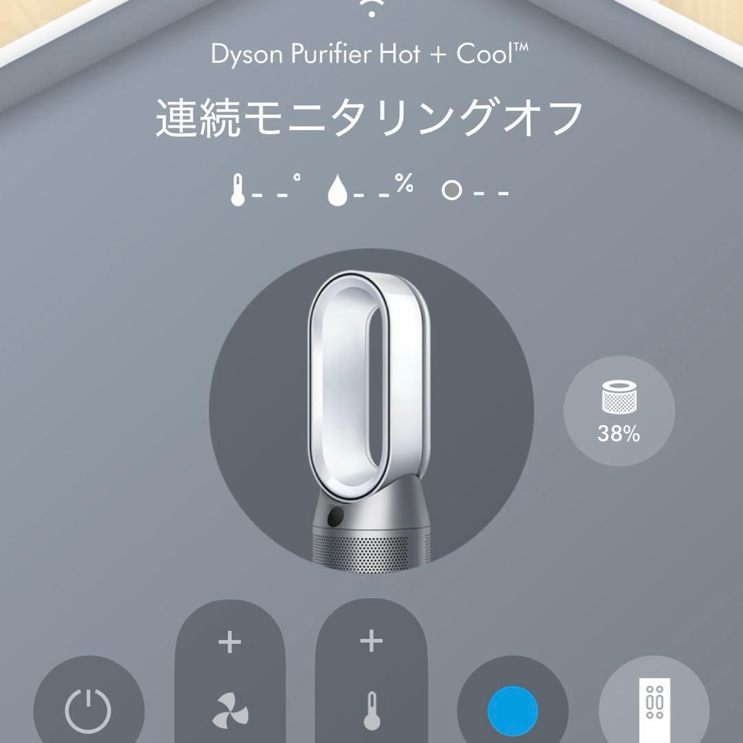 ゆきりぬDyson HP07 PURIFIERHOT＋COOL
