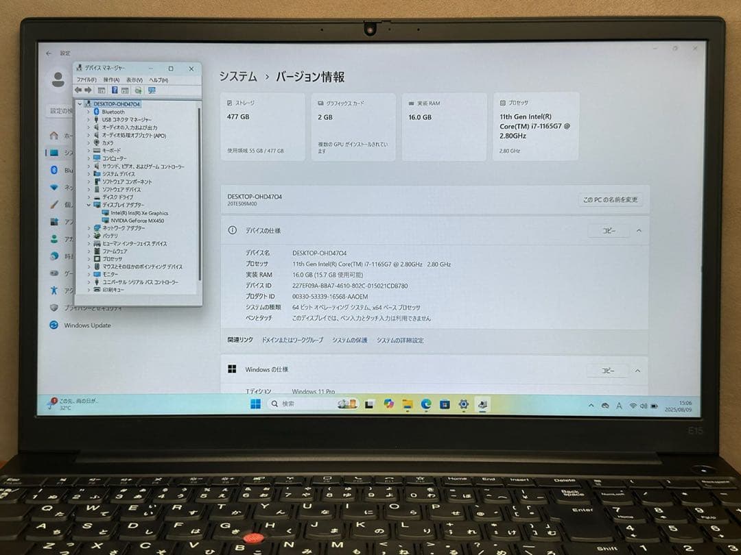 Windowsノート本体 Lenovo ThinkPad E15 Gen2 Core i7 (1022)