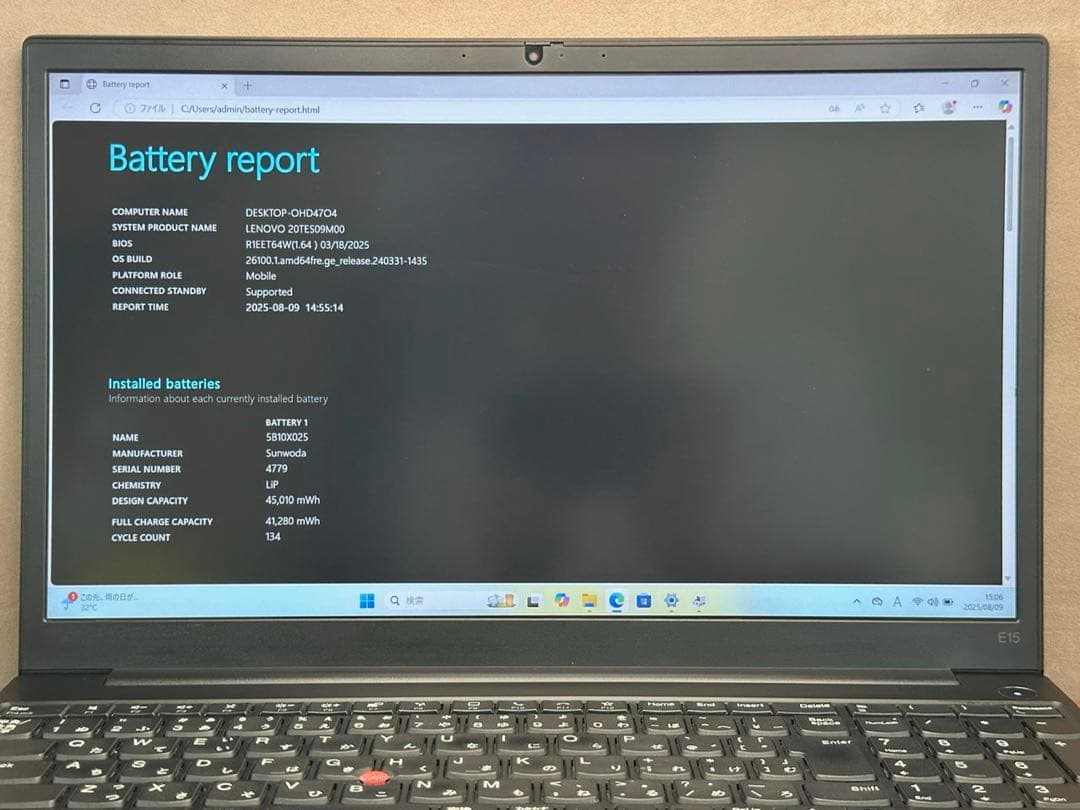 Windowsノート本体 Lenovo ThinkPad E15 Gen2 Core i7 (1022)