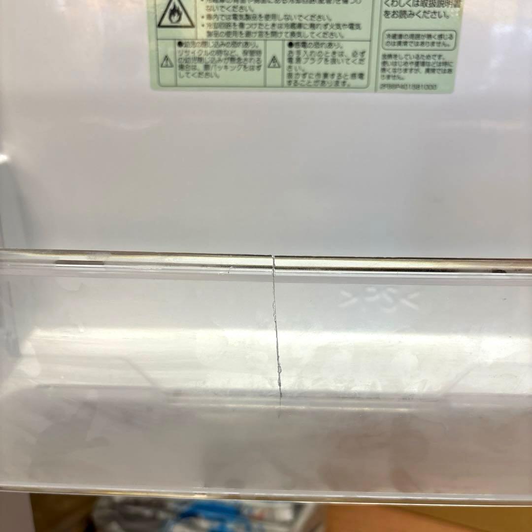 無印良品冷蔵庫•現状品