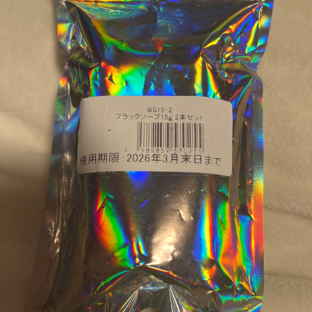 イルチ　ブラックソープ30ml×1本 15ml×2本新品⭐︎未使用